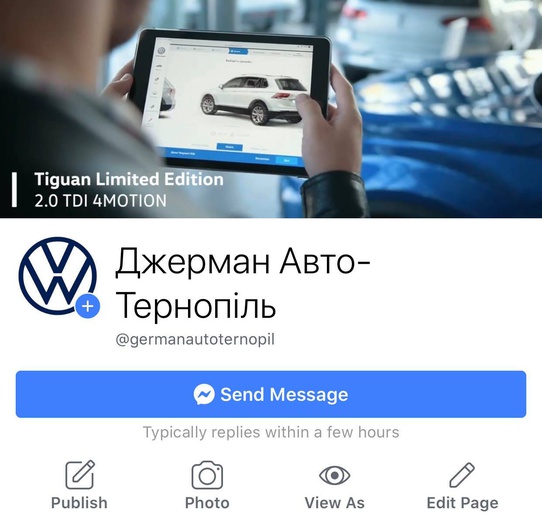 Германика volkswagen химки адрес